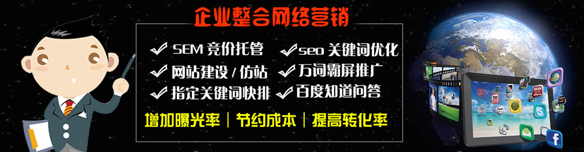 安溪信息流代运营