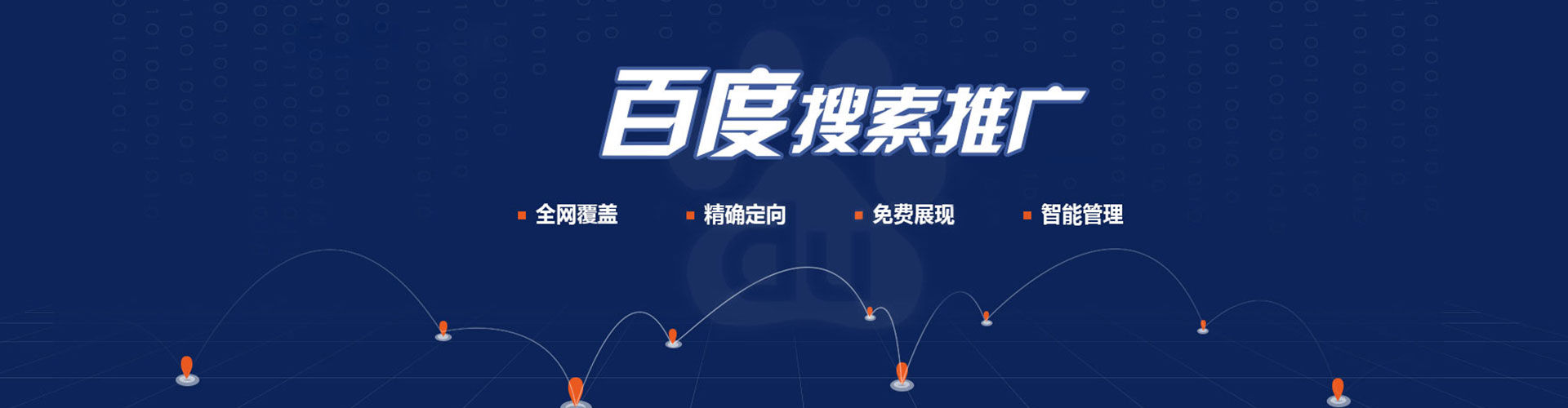 安溪sem优化