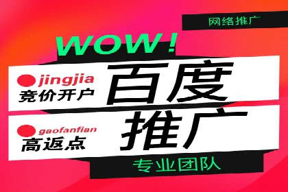 信息流广告投放实战技巧解析