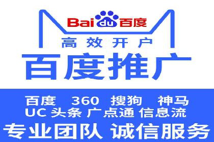 竞价广告案例分析：行业竞争激烈下的突围之路